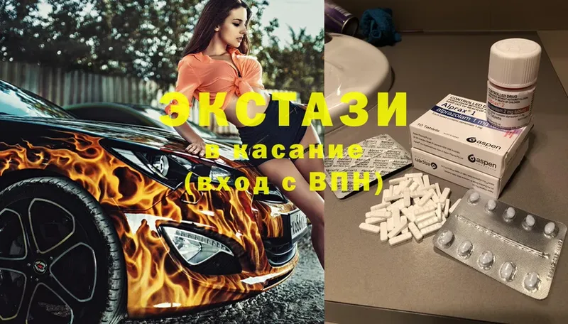 Ecstasy mix  хочу наркоту  Борзя 